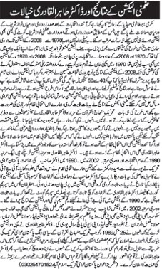 Minhaj-ul-Quran  Print Media Coverage Daily Nawai Waqt (Artical)